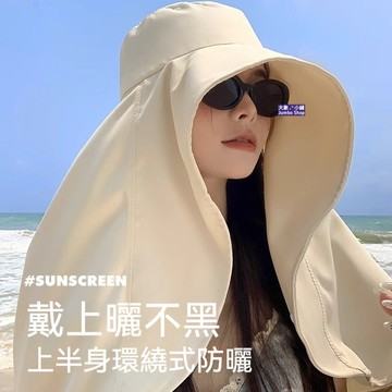 防曬帽子 遮陽帽 防曬帽 披肩防曬帽 抗uv防曬帽 遮陽帽 登山帽 釣魚帽 魚夫帽 帽子 折疊帽 漁夫帽