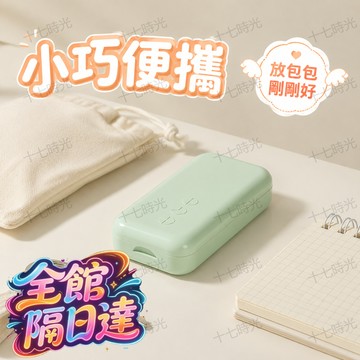 ☀️台灣現貨☀️日本切藥器 YULIKIKER 不鏽鋼刀片 翻蓋安全 三段切割 磨藥粉碎 儲藥分裝 便攜隨身 便攜迷你