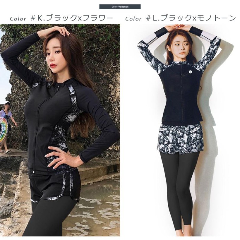 水着 レディース 体型カバー セパレート ラッシュガード 上下セット 長袖 女性 女性用 フィットネス水着 セット 大きいサイズ 中学生 高校生  水陸両用 LINEショッピング