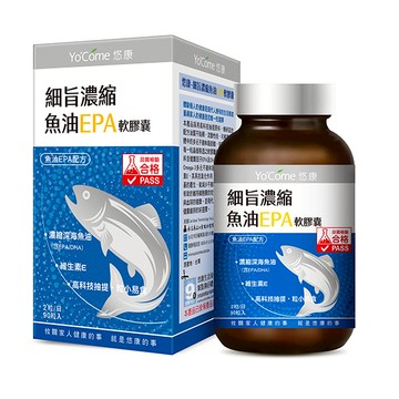 【YoCome 悠康】細旨濃縮魚油EPA軟膠囊 90粒