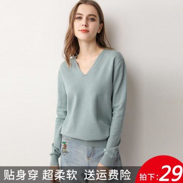 【秒殺29元】24春秋毛衣女大V領套頭寬松顯瘦薄款大碼針織打底衫