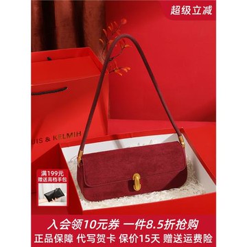 小眾洋氣絨面法棍包秋冬喜慶紅色新娘結婚包禮物日常可用腋下包女