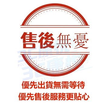 康悅優選｜精選3C 售後無憂保障卡-客製化商品-差價-加購-配件-補寄-專用鏈接 七天鑒賞期 直播下單區 訂金專屬賣場
