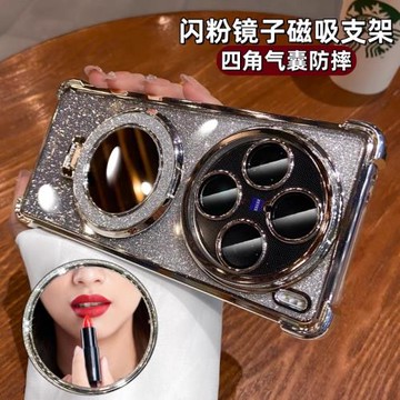 適用vivox100pro手機殼新款高級感x100保護套防摔x200磁吸指環支架x100s網紅女mini鑲鉆鏡子pro鏡頭全包ultra
