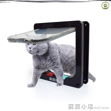 九折新品~貓門自由出入門寵物門貓咪小狗狗進出門洞門上開貓洞玻璃門貓道門【新年快樂】