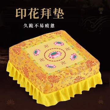 可拆洗拜佛跪凳蓮花磕頭佛墊子跪拜家用正方形凳實木蒲團廠家直銷