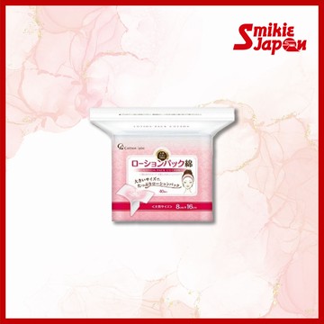 棉質 Labo 乳液包棉大號護膚棉墊（40 片）日本直產