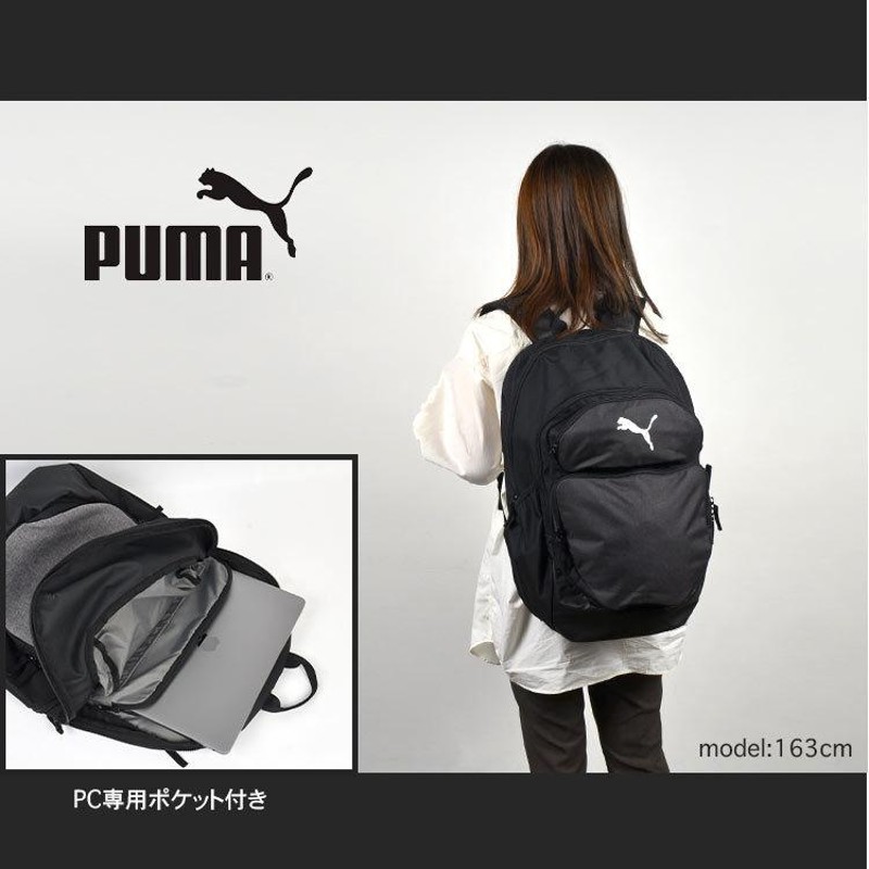 リュック PUMA 大容量 リュックサック 35L プーマ 通勤 通学 メンズ レディース バックパック 079266 おしゃれ 黒 ブラック グレー  青 ブルー スポーツ 鞄 LINEショッピング