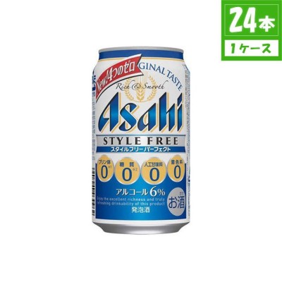 アサヒビール スタイルフリー パーフェクト 350ml | LINEショッピング