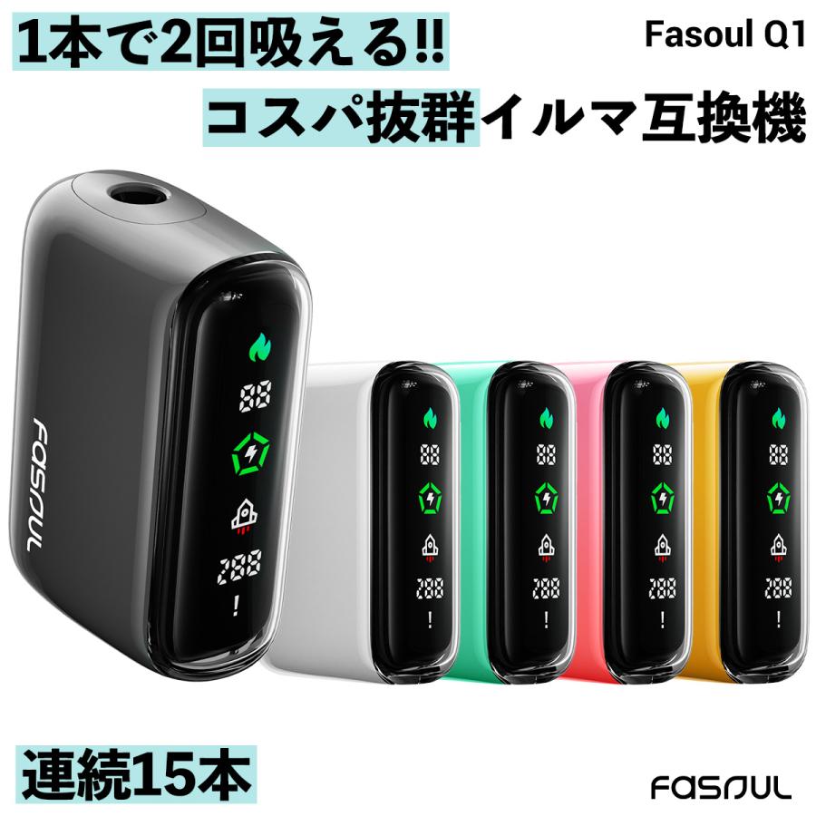 アイコスイルマワン互換機 2度吸い コンパクト IQOS イルマi