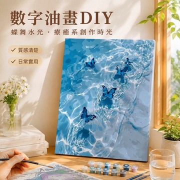 🔥可開發票🔥 數字油畫 手繪數字畫 diy油彩畫 蝴蝶風景人物填色畫 客廳臥室裝飾畫 diy填色手工畫 兒童手繪填充畫