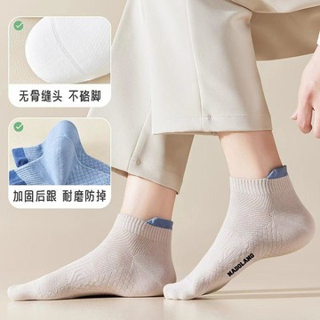 夏季抗菌防臭襪子男款提耳夏季薄款短筒男士吸汗透氣百搭短襪舒適中筒綿長襪 透氣襪 男女通用 透氣 運動襪 長襪 中長襪