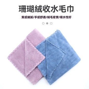 迪索倫洗車擦車巾收水毛巾擦蠟毛巾下蠟毛巾玻璃毛巾上蠟毛巾洗車毛巾