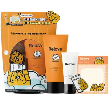 Relove虎哩洗香香私密潔淨禮盒（贈小虎聯名便利貼＋磁鐵夾）