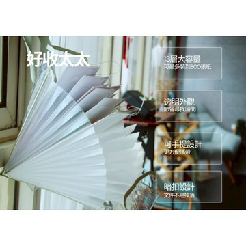 蒔光正好｜好收太太-通通裝到滿A4文件考卷資料整理莫蘭迪色風琴包 文件收納 多格數