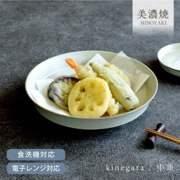 日本製造進口 黑白陶瓷圓形深盤 17cm 中皿 高腳盤 美食展示盤 炸物盤 高級甜點盤 小菜盤
