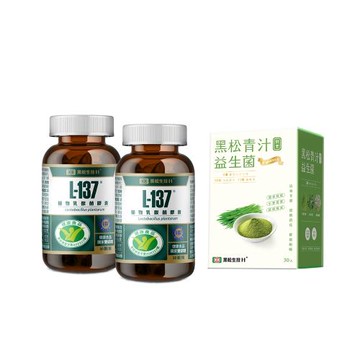 【黑松生技】(2+1)獨家組:L-137植物乳酸菌膠囊(2盒)+青汁酵素益生菌(1盒)