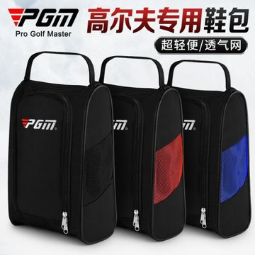 PGM 高爾夫球鞋包鞋袋男女超輕便攜式旅行收納袋透氣網鞋袋手提包