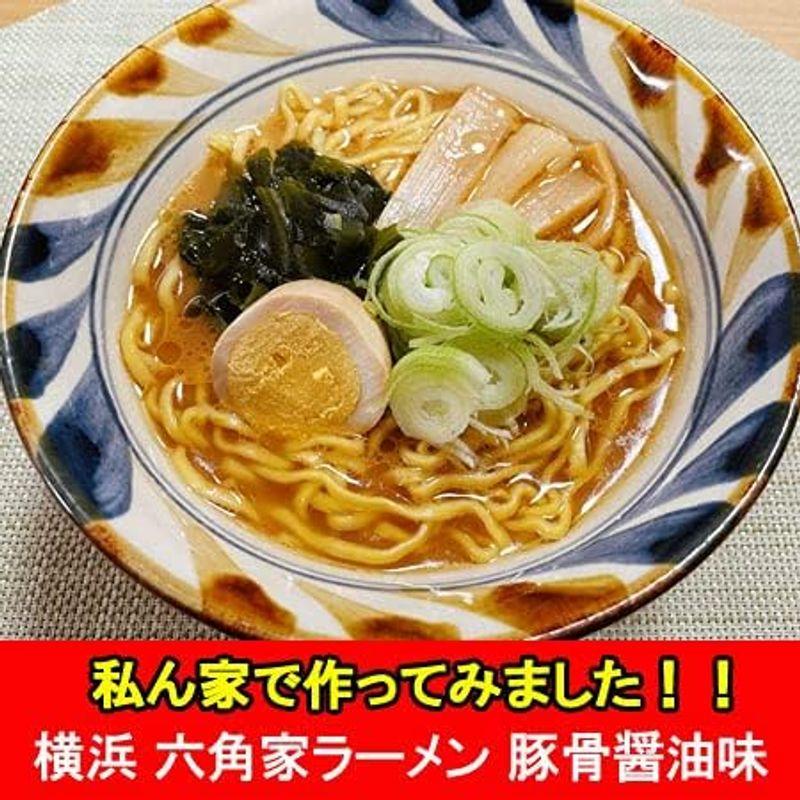 六角家 袋麺 六角家ラーメン 横浜ラーメン 六角家 横浜 ラーメン 豚骨 醤油 ラーメン スープ付 袋麺 10袋入 1箱 ろっかくや ラーメ