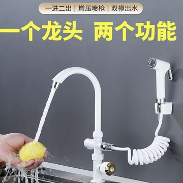 【台灣爆款】水龍頭洗菜面盆單冷洗臉盆塑膠多功能雙用4分二合一戶外接洗衣機【熱銷品】