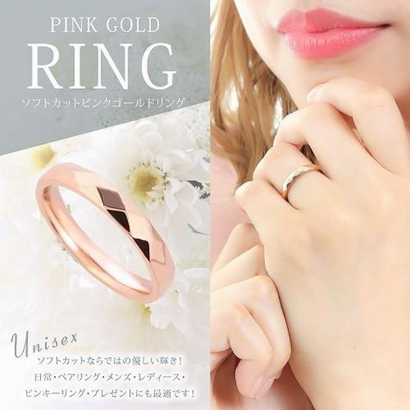 vie サージカルステンレス 結婚指輪 刻印可能(文字彫り) ペア