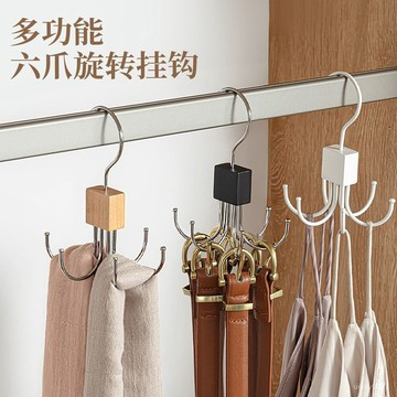 ⚡臺灣24h⚡360旋轉衣櫃掛鈎家用多功能收納六鈎吊帶六爪宿捨不銹鋼實木衣架 KMQ9