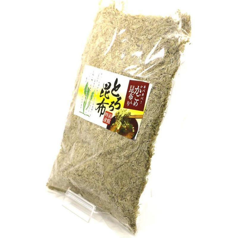 とろろ昆布 無添加 業務用 粘りの がごめとろろ昆布 150g チャック袋入り とろろこんぶ がごめこんぶ 北海道 函館製造 富山おでん風に