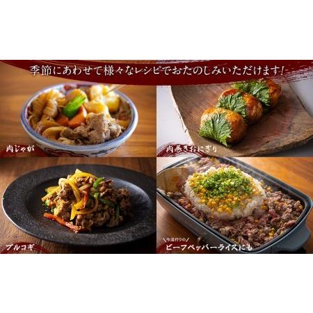 ふるさと納税 宮崎牛 モモ スライス 400g ＆ 宮崎県産 和牛 牛肉 小間切れ 100g ミヤチク 冷凍 内閣総理大臣賞受賞 宮崎県産 国産 牛肉 送料無料.. 宮崎県美郷町