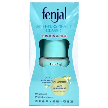 Fenjal芬雅 體香乳 滾珠 50ml/罐