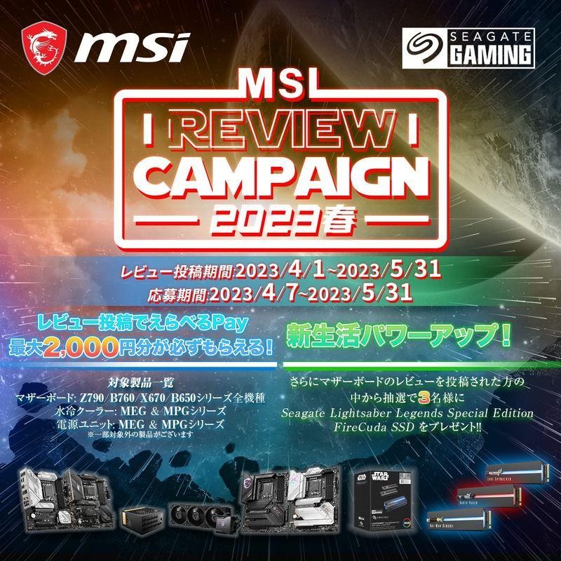 MSI マザーボード MEG X670E ACE AMD Ryzen 7000 シリーズ(AM5)対応