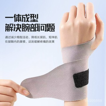 【台灣出貨】涼感護腕 運動腕帶 運動護腕 男女通用 運動戶外 跑步吸汗降溫 透氣速乾 運動護腕 吸汗 腕帶 透氣 JIZ
