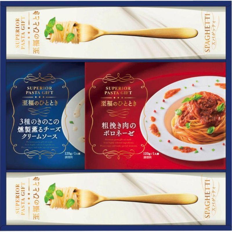 昭和産業 至福のひとときパスタセット SP-20