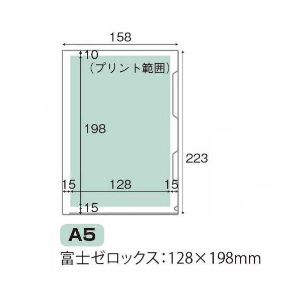 中川製作所 オンデマンドクリアホルダーマット A5 LCHMA5150 1箱(150枚:50枚×3冊)