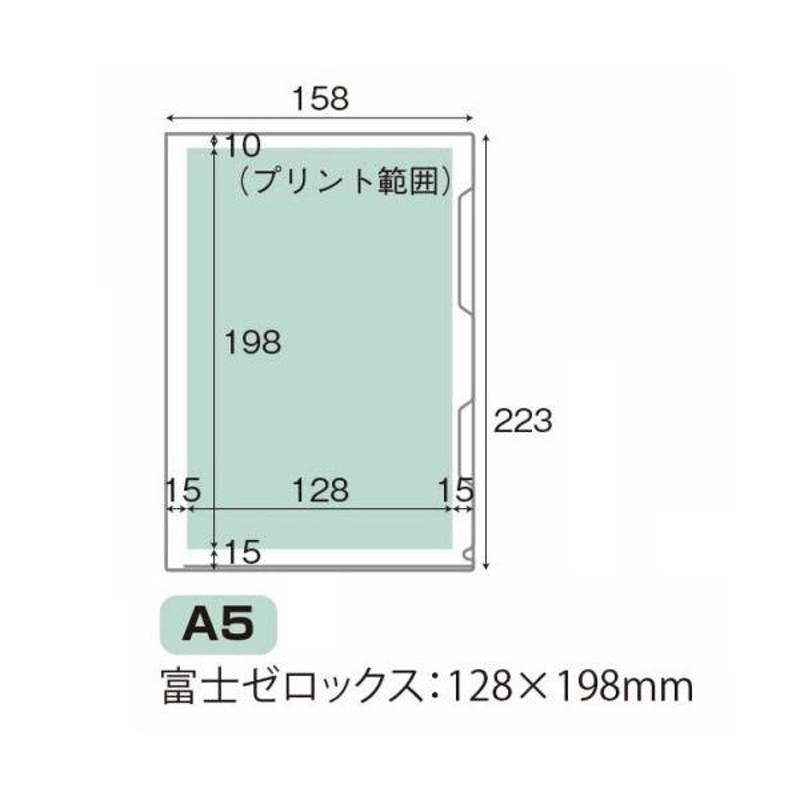 A5　1箱(150枚:50枚×3冊)　中川製作所　LINEショッピング　オンデマンドクリアホルダーマット　LCHMA5150