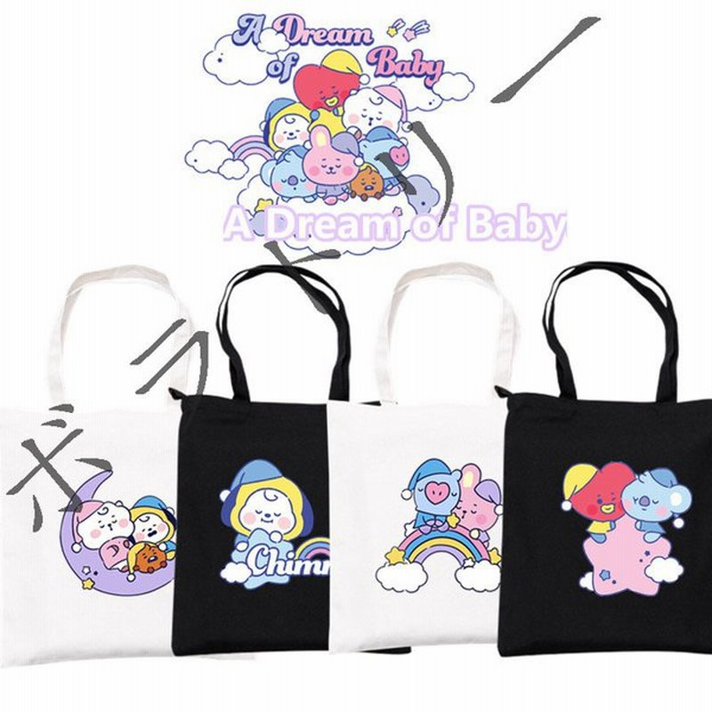 Bts 手提げバッグ日常用 韓流グッズ 防弾少年団 Bt21応援 トートバッグ 帆布 軽量 大容量 かばん おしゃれ レディース ズックのカバン 学生 可愛い手提げ袋 通販 Lineポイント最大0 5 Get Lineショッピング