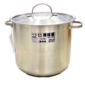 昌展 316不鏽鋼加厚五層底原味鍋 一體成型易清洗 雙耳設計安全穩固  20cm  1個
