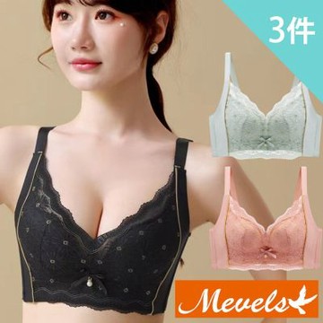 【Mevels瑪薇絲】3件組 雛菊美胸蕾絲包覆無鋼圈內衣(3色 M/L/XL/XXL)
