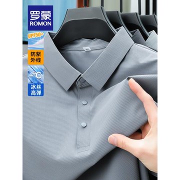 (免運)【冰絲涼感+吸濕排汗】羅蒙男士防曬短袖POLO衫2025夏季薄款T恤衫