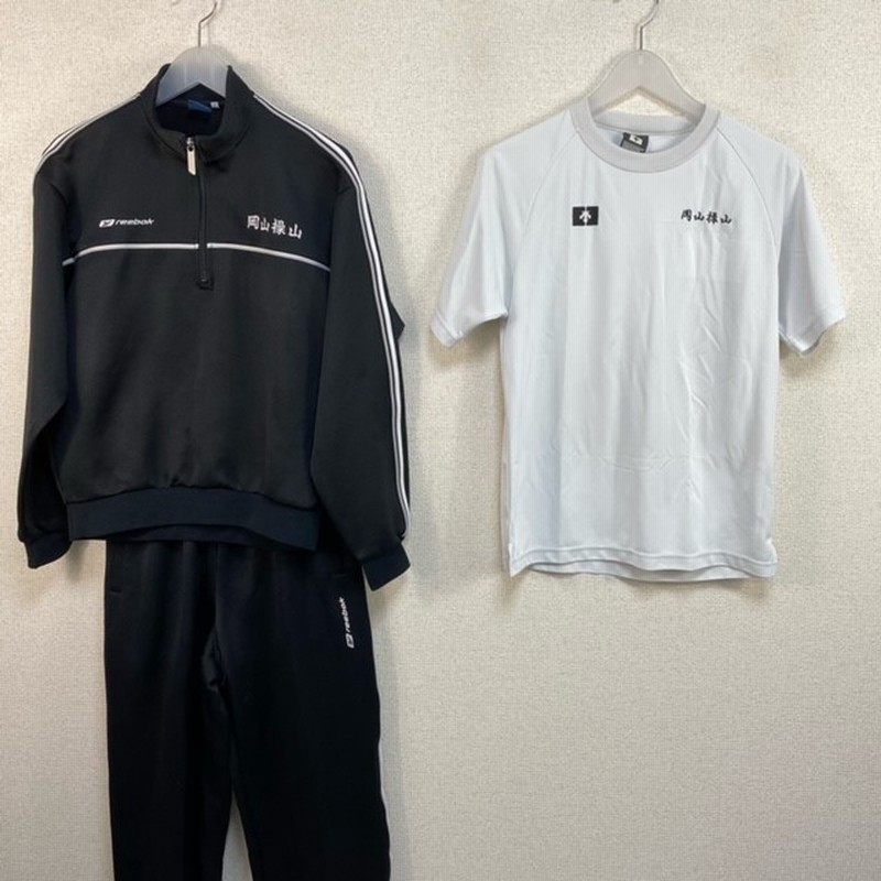 岡山県立操山中学校体操服