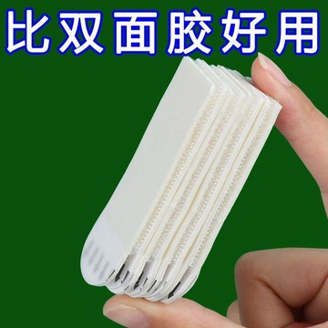 桃園出貨✨臥室房間裝飾背景布宿舍牆面免釘免打孔後備箱擺攤掛布粘貼固定貼