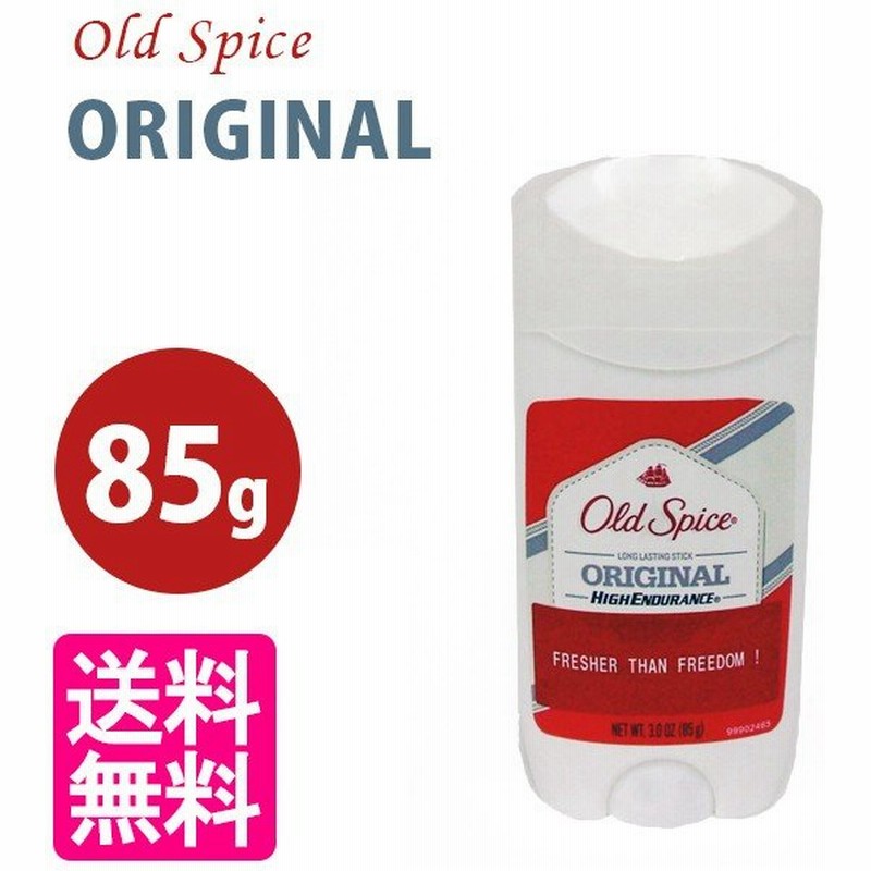 Old Spice オールドスパイス インビジブルソリッド オリジナル 85g デオドラントスティック 制汗剤 メンズ 直塗り わき 通販 Lineポイント最大0 5 Get Lineショッピング
