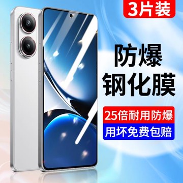 適用真我Neo7SE鋼化膜neo7X手機膜全屏覆蓋realme neo7星艦版neo7SE高清玻璃7X藍光護眼neo7×防摔保護貼膜