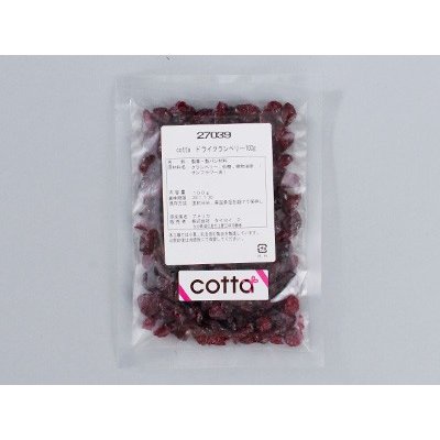 cotta コッタ ドライクランベリー 100g