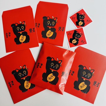 文具喵 招財貓 5入紅包袋 贈小春聯貼紙|愛治文具房