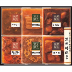 お歳暮 ギフト 惣菜 セット 送料無料 「賛否両論」 レンジ調理和惣菜ギフト(WA35R)   御歳暮 歳暮 お歳暮ギフト 内祝い お返し 食べ物 お