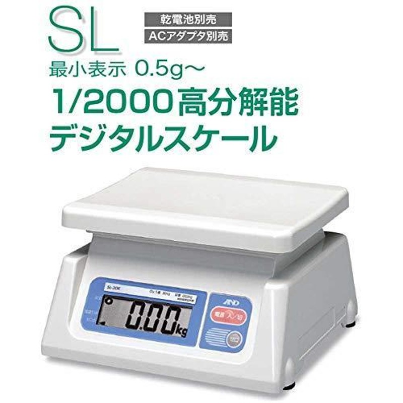 A&D デジタル両面表示はかり SL-10KD ≪ひょう量:10kg 最小表示:0.005