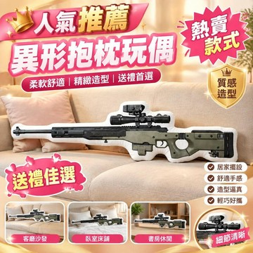 免運💒臺灣熱銷🐬新款三角洲行動周邊異形抱枕玩偶客廳沙發靠背靠墊送朋友兒童禮物