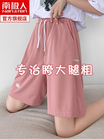 冰絲運動短褲女夏薄款2022新款大碼女裝胖mm顯瘦遮肉套裝居家睡褲