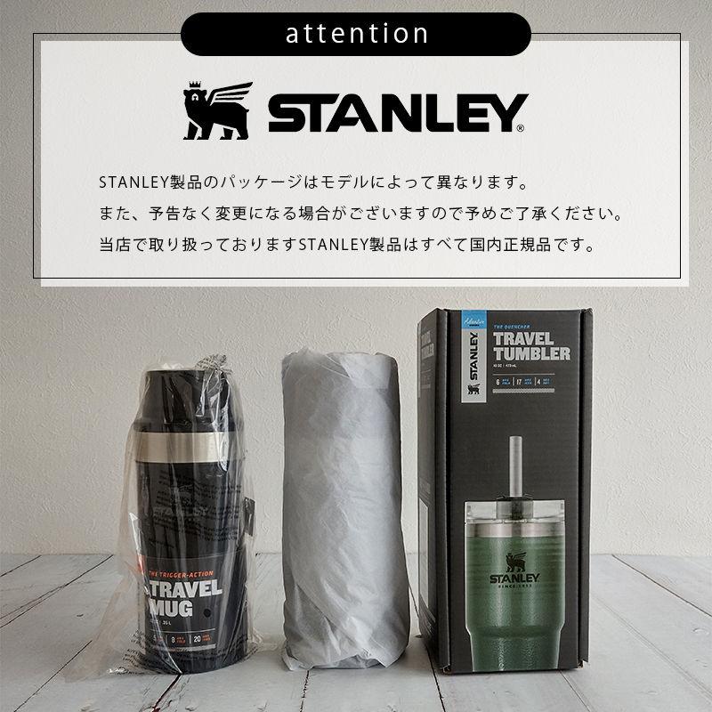 STANLEY スタンレー スタッキング真空パイント ビンテージグリーン 10-02282-VGREEN 0.47L