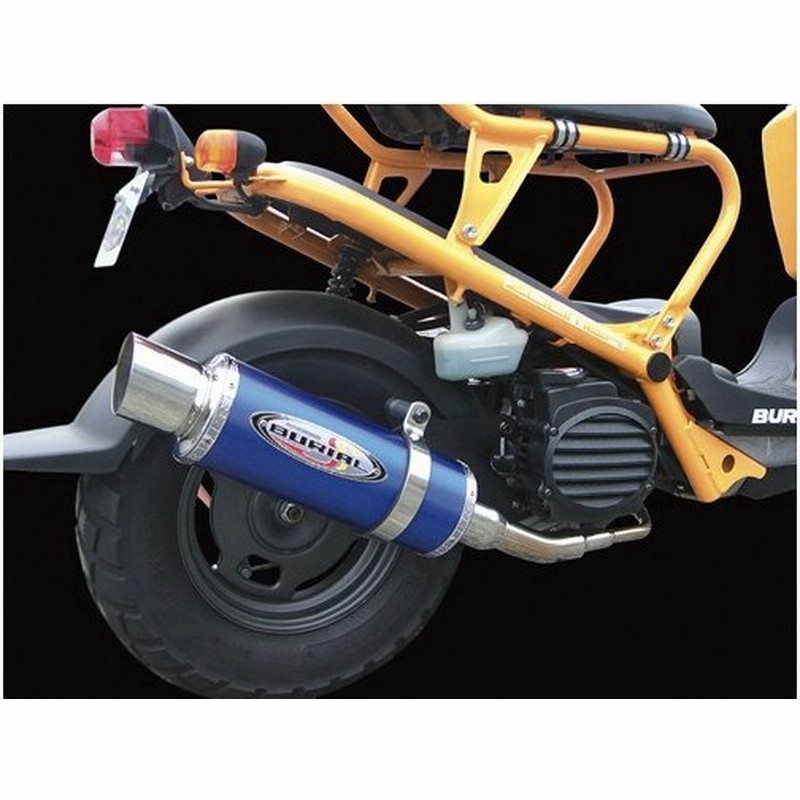 Burial Burial ベリアル メタルハイブリッド ドラッガー カラー シルバー Zoomer ズーマー Honda ホンダ 通販 Lineポイント最大0 5 Get Lineショッピング